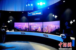 TCL集团全球智能新品在深圳发布